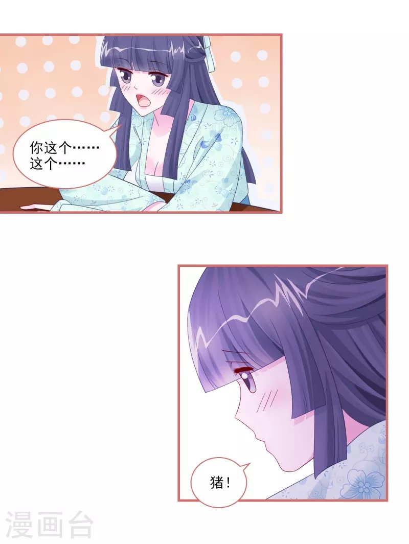 第95话