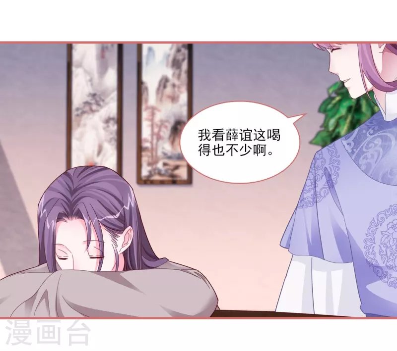 第96话