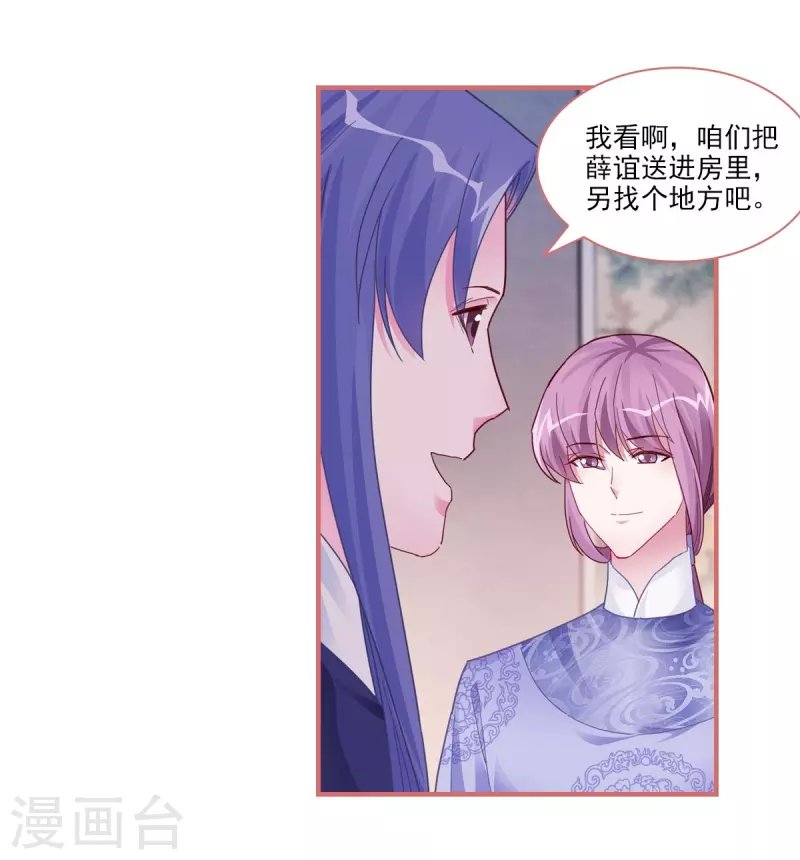第96话