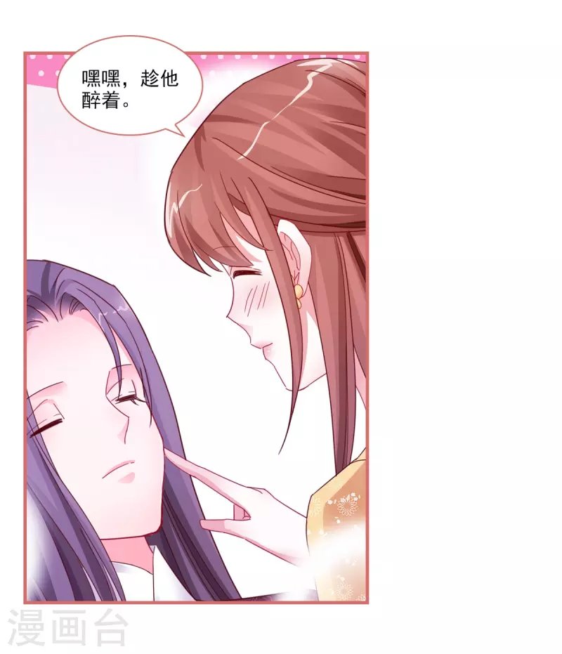 第96话
