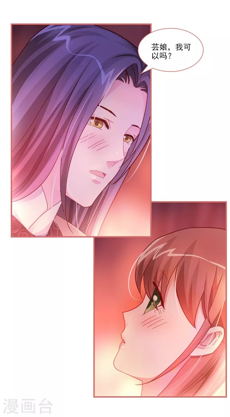 第97话