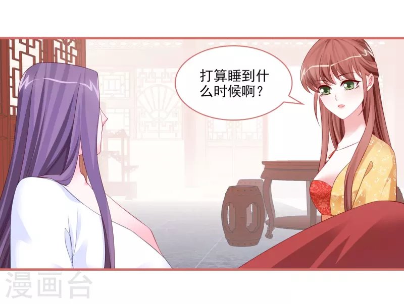 第98话