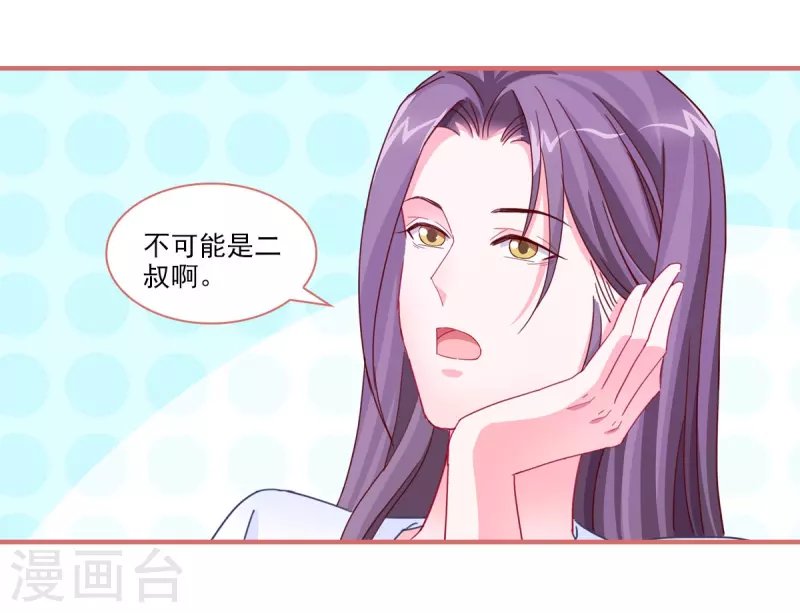 第99话