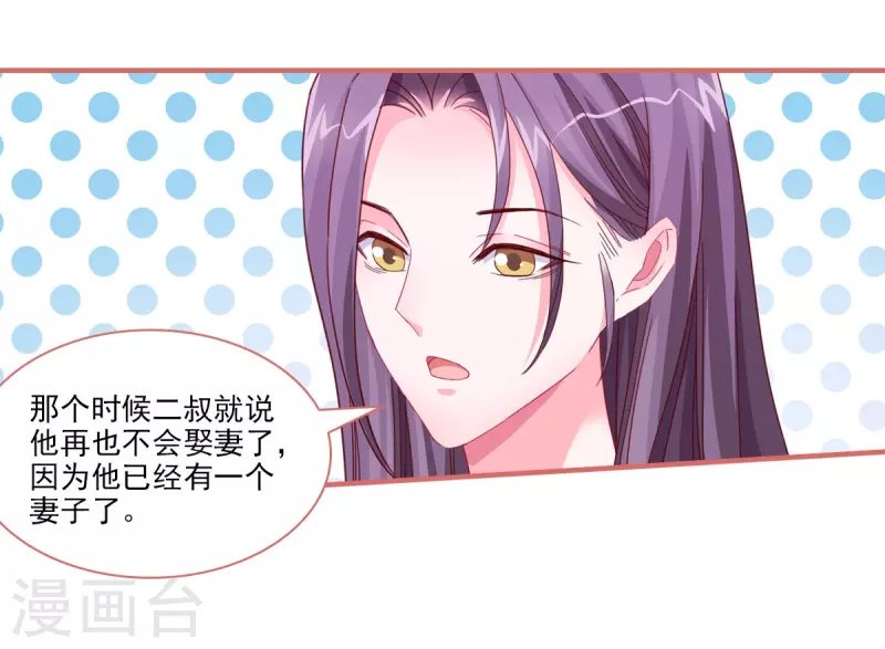 第99话