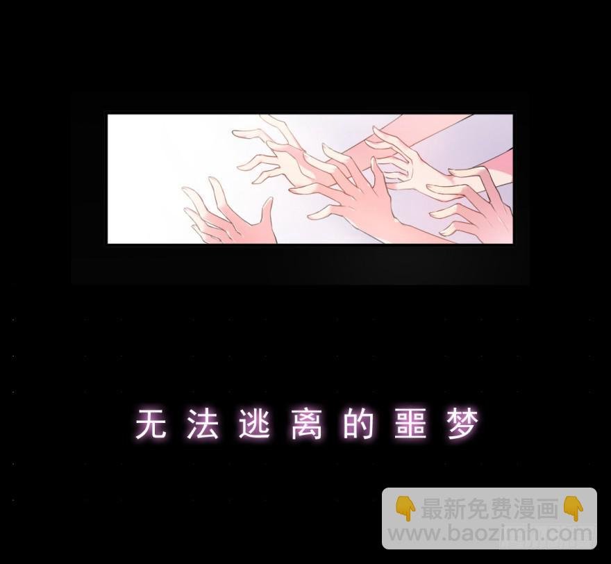 预告