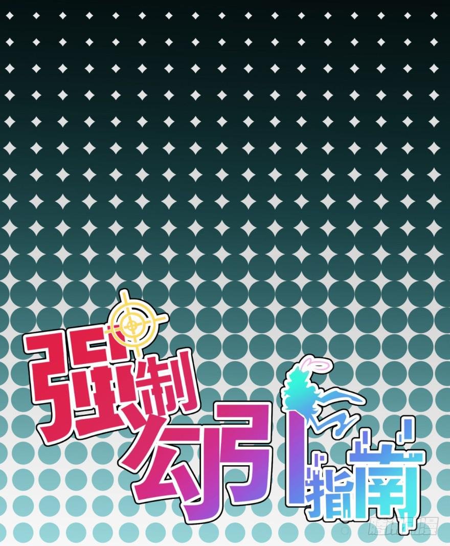 预告