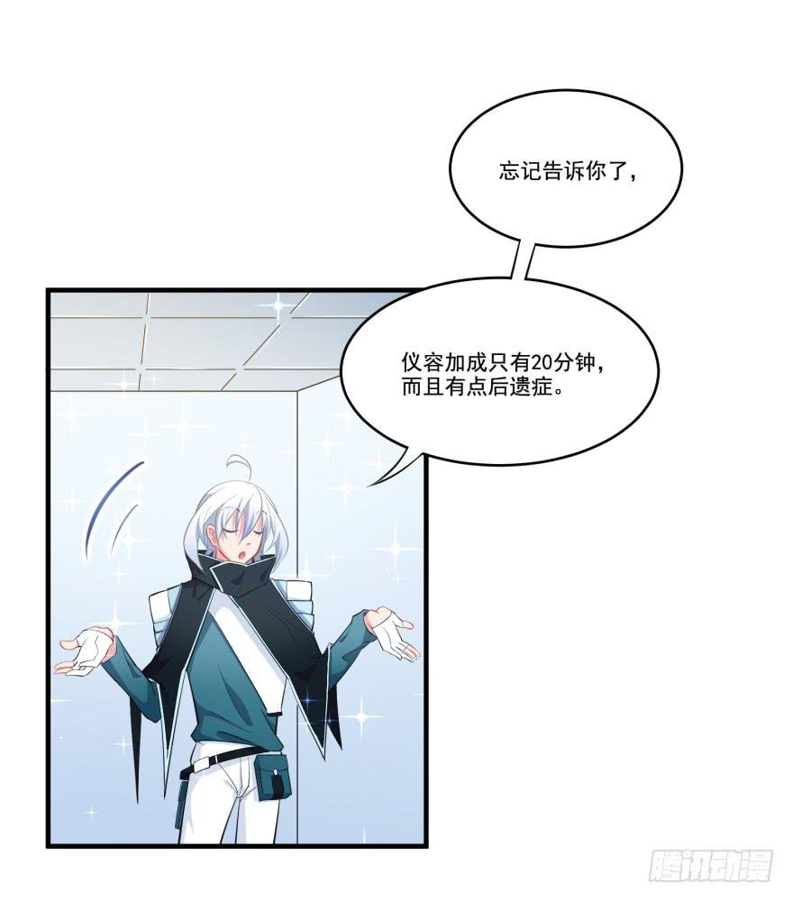 008凶残的后遗症