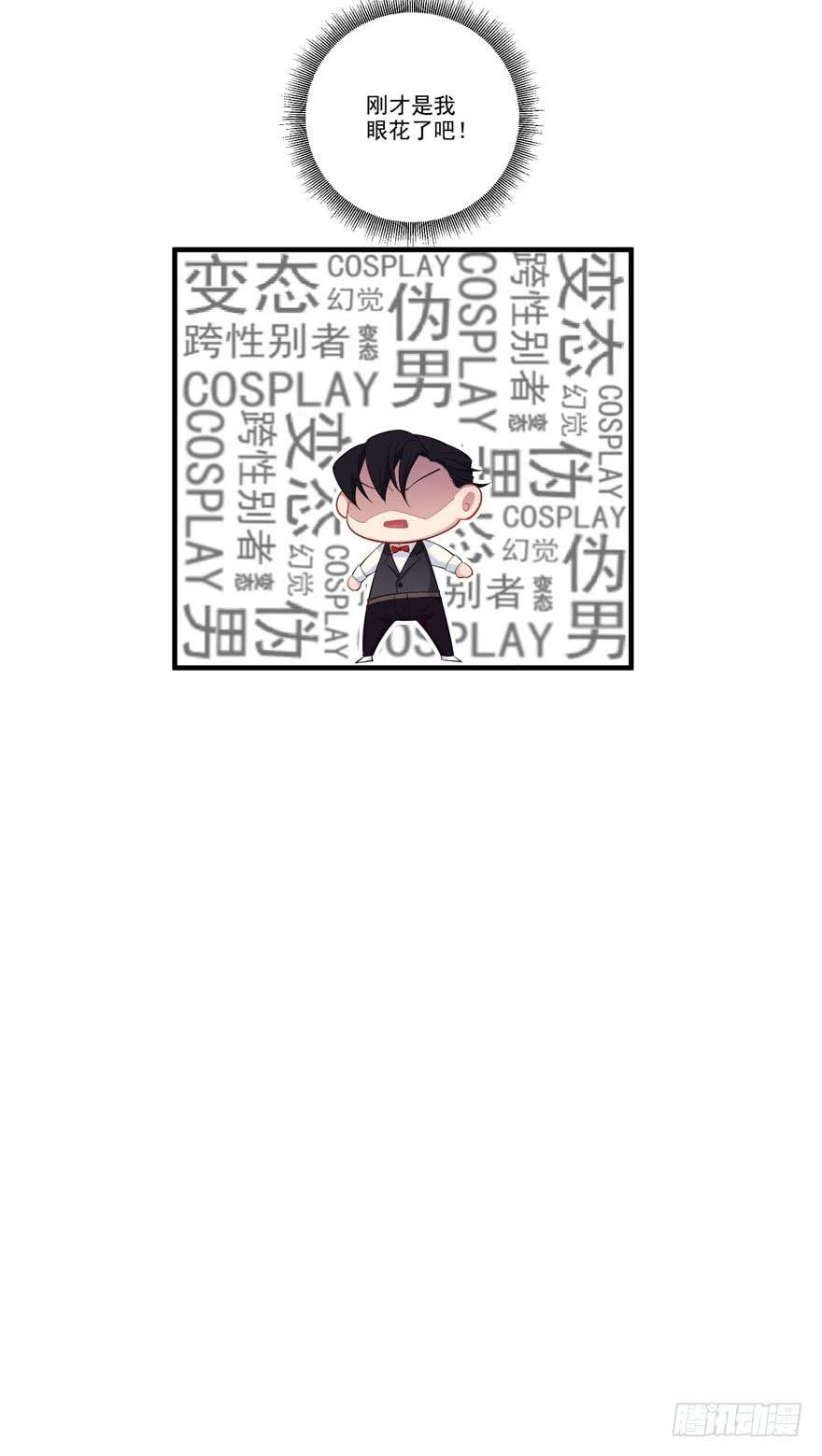 008凶残的后遗症