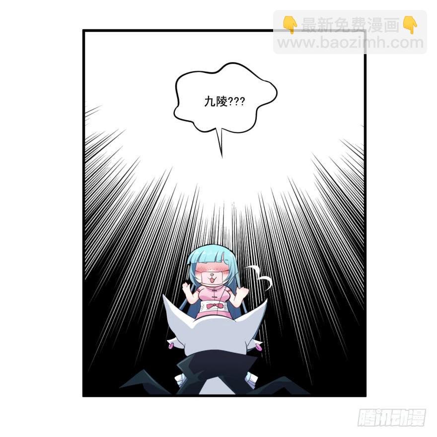 009红眼四耳狐九陵