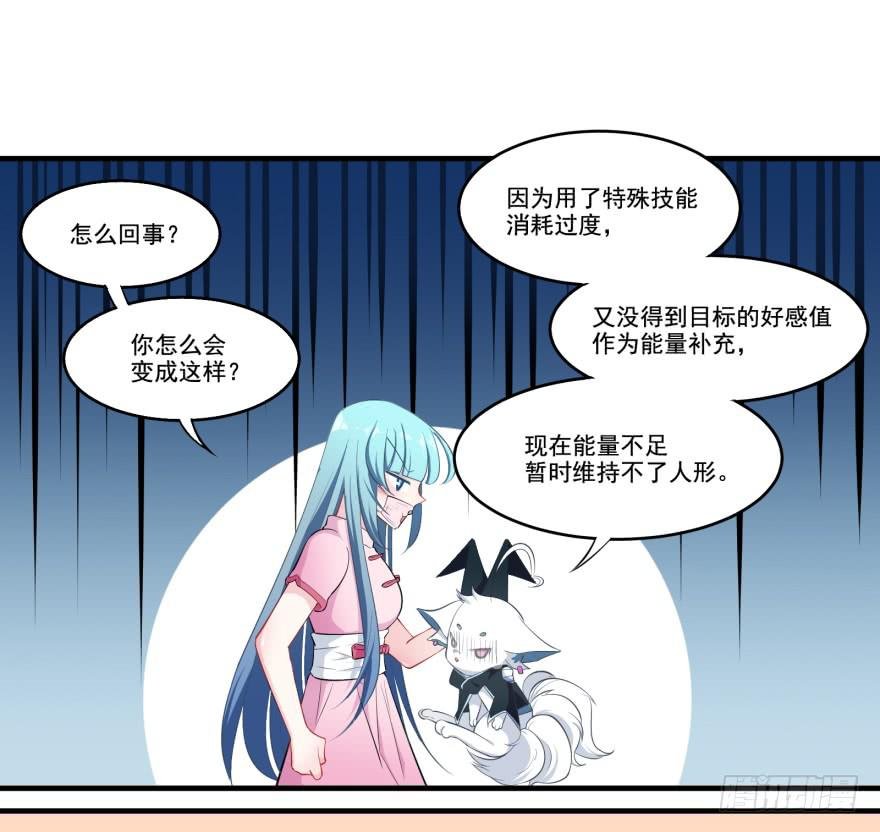 009红眼四耳狐九陵