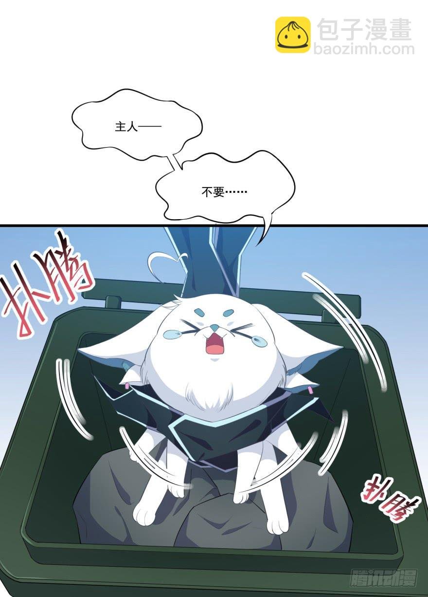 009红眼四耳狐九陵