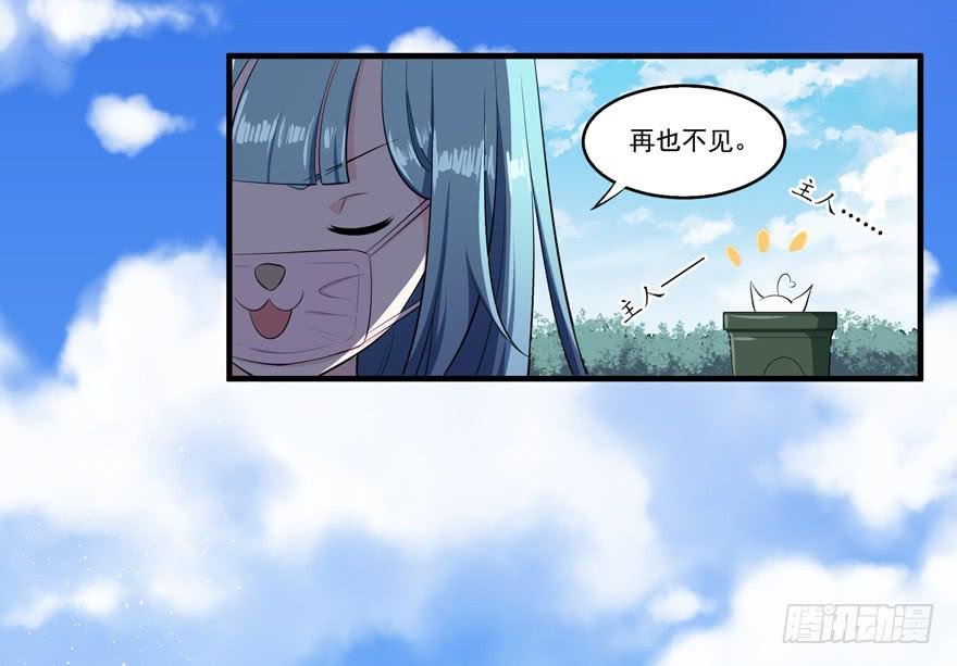 009红眼四耳狐九陵