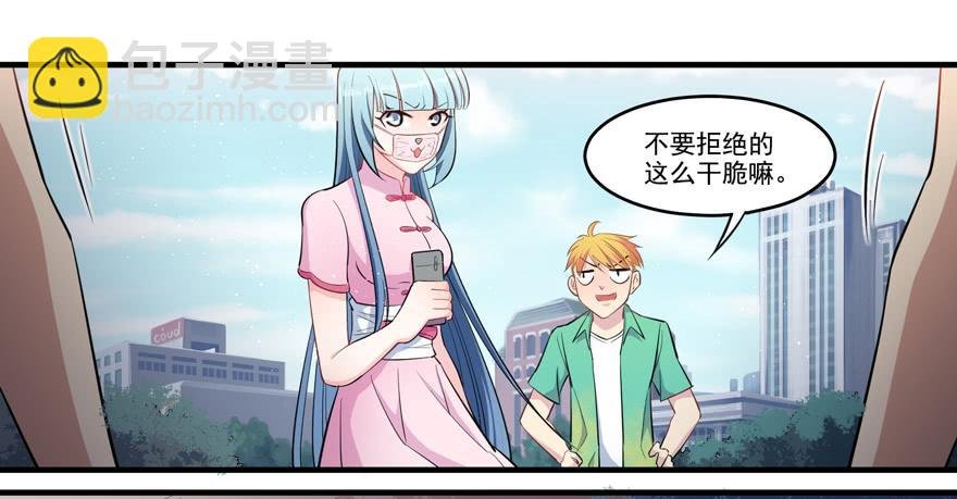 009红眼四耳狐九陵