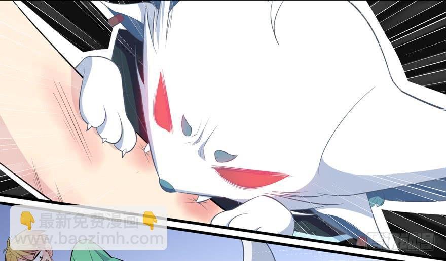 009红眼四耳狐九陵