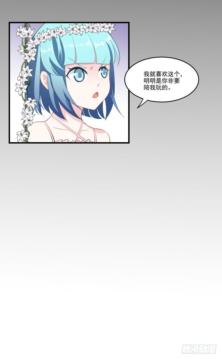 010功夫毒舌男安诺