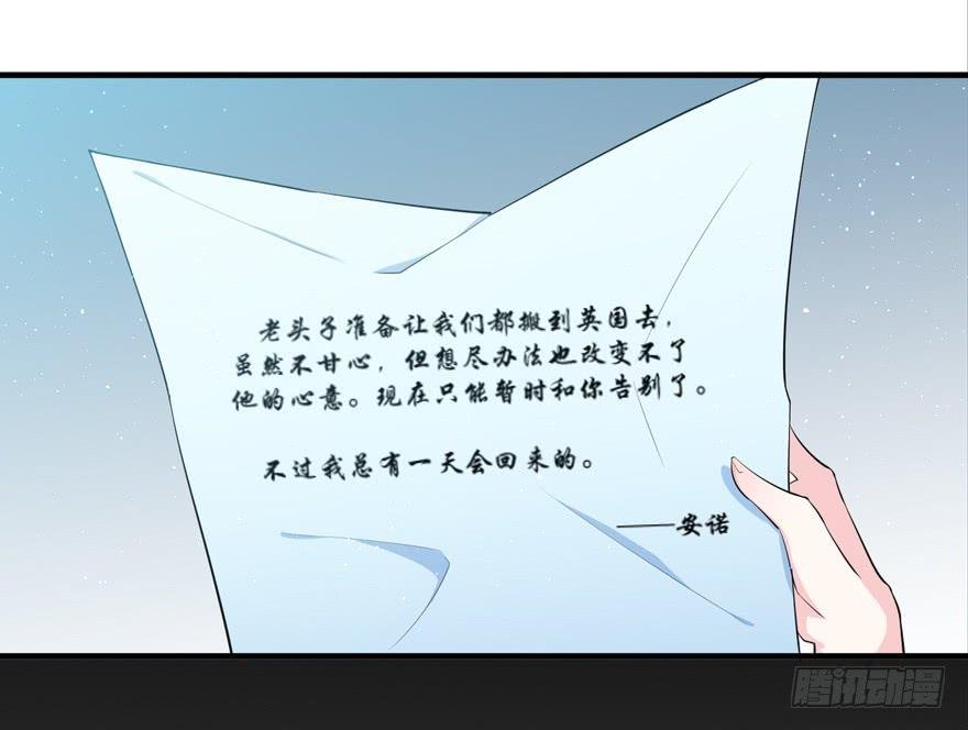 010功夫毒舌男安诺