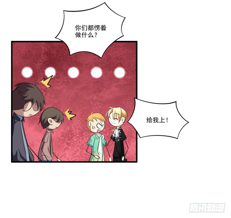 010功夫毒舌男安诺