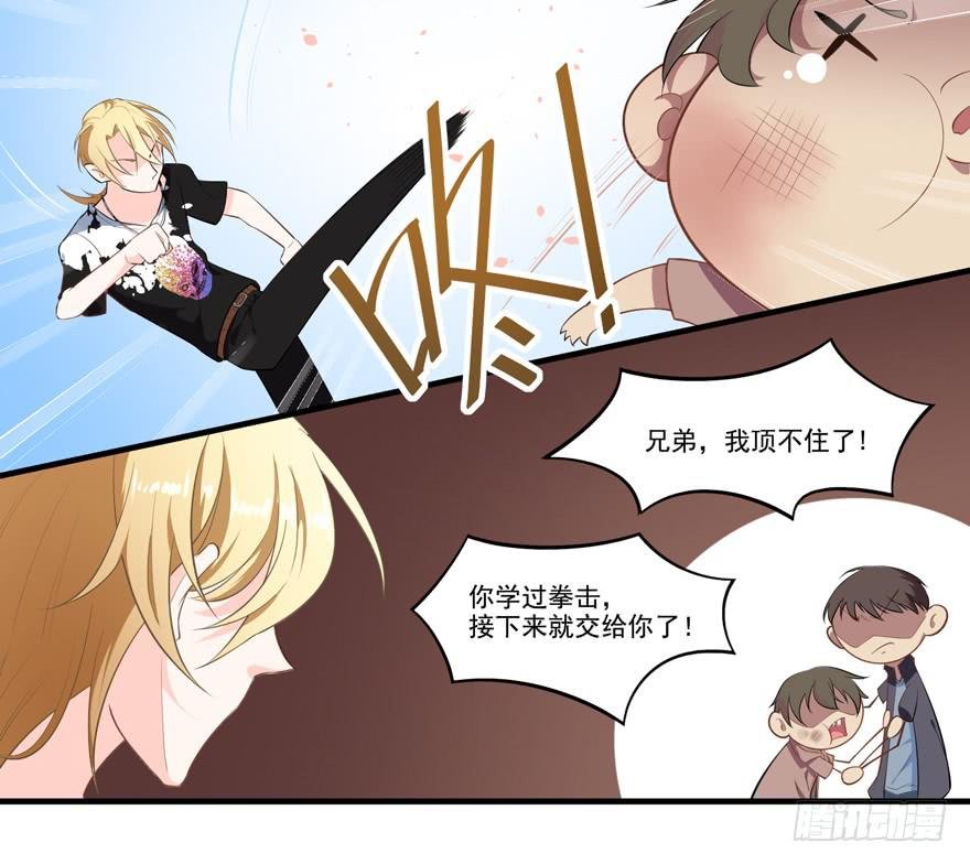 010功夫毒舌男安诺