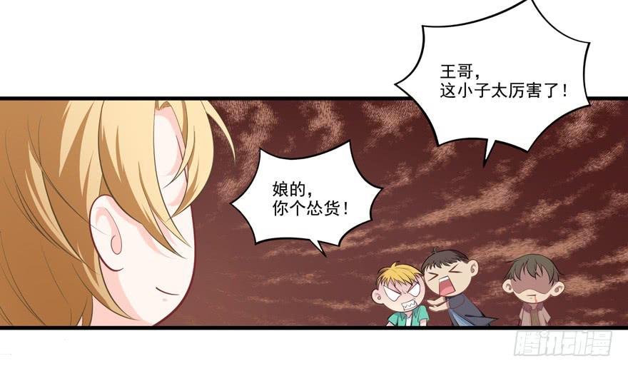 010功夫毒舌男安诺