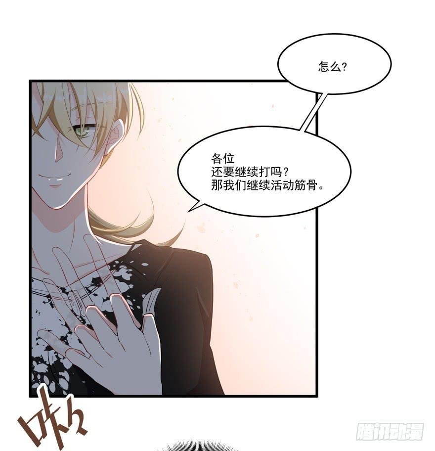 010功夫毒舌男安诺