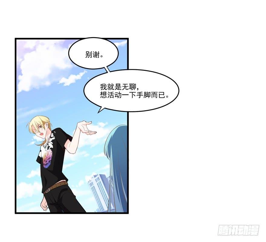 010功夫毒舌男安诺