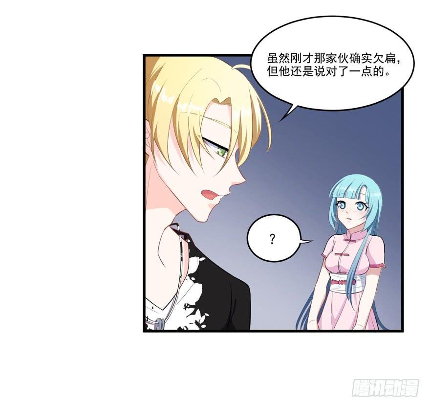 010功夫毒舌男安诺