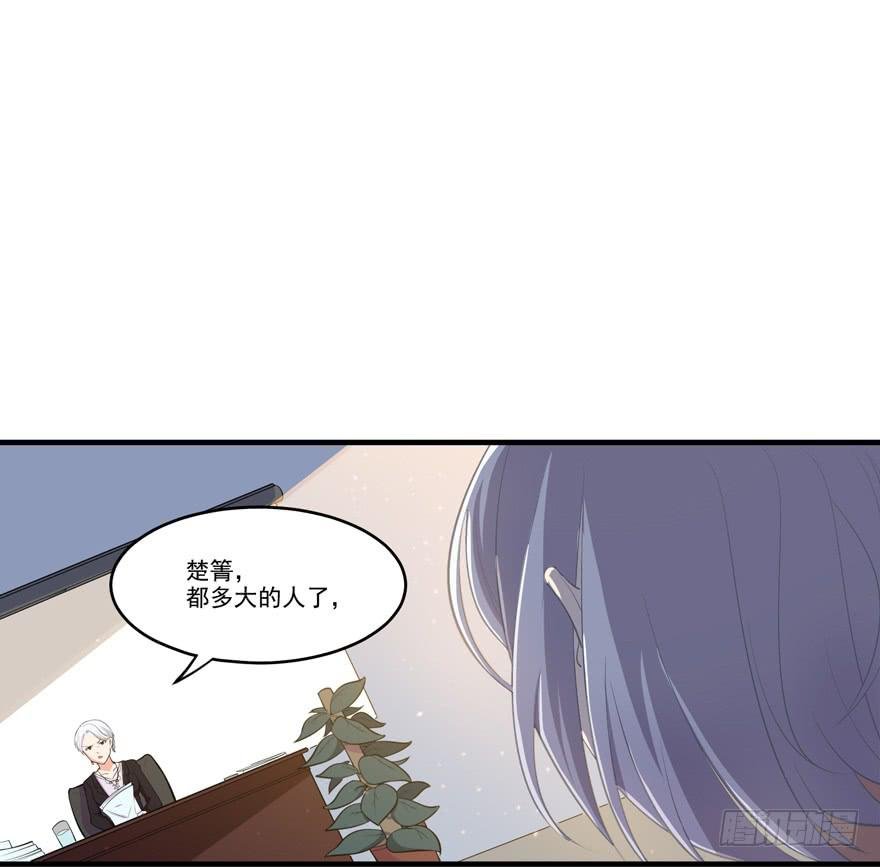 011名导演楚箐的危机