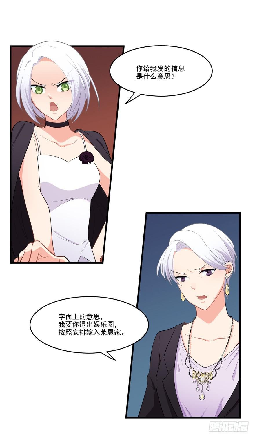 011名导演楚箐的危机