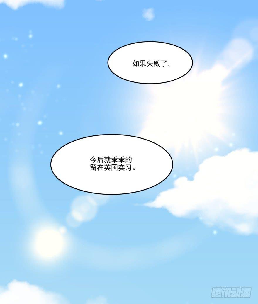 011名导演楚箐的危机