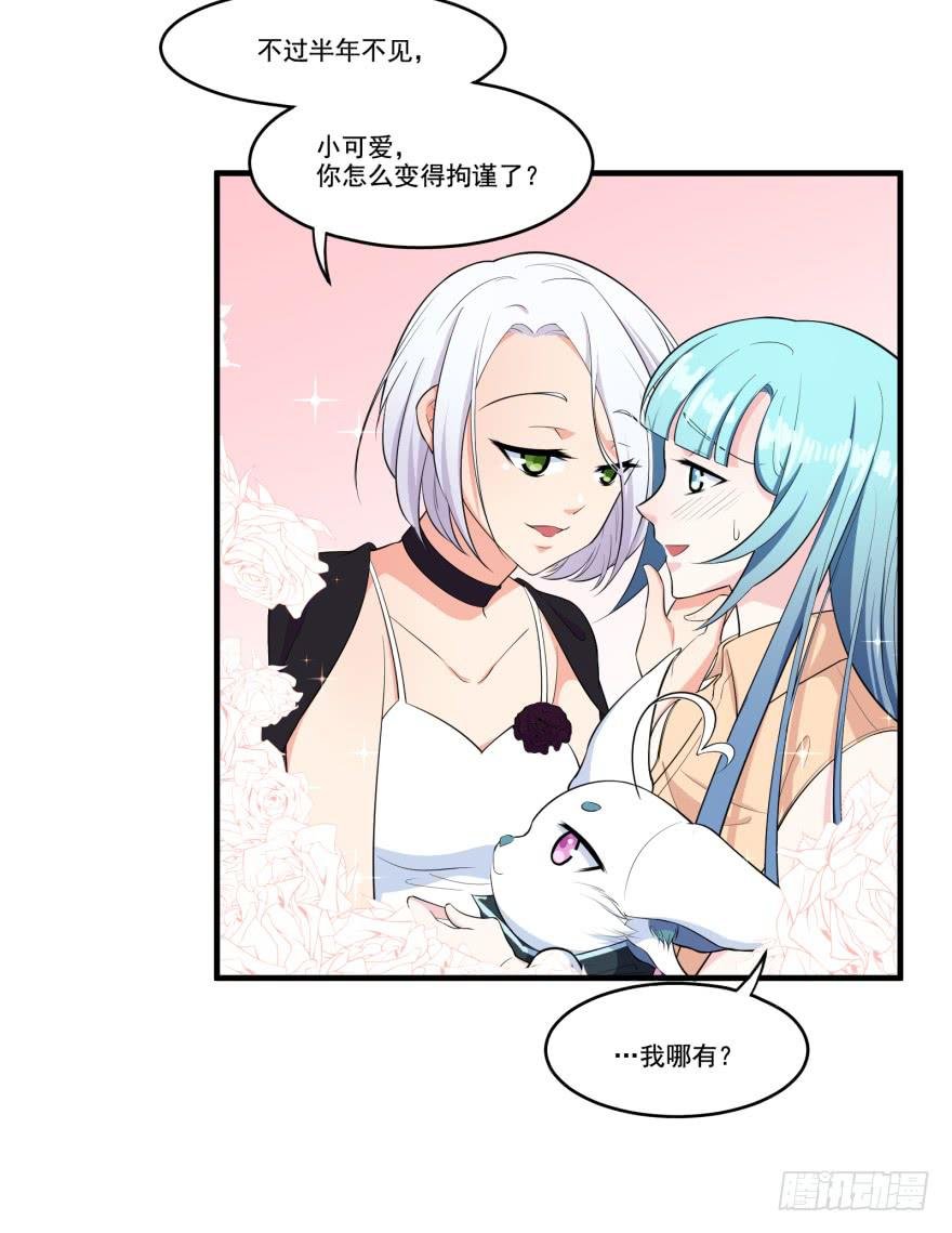 011名导演楚箐的危机