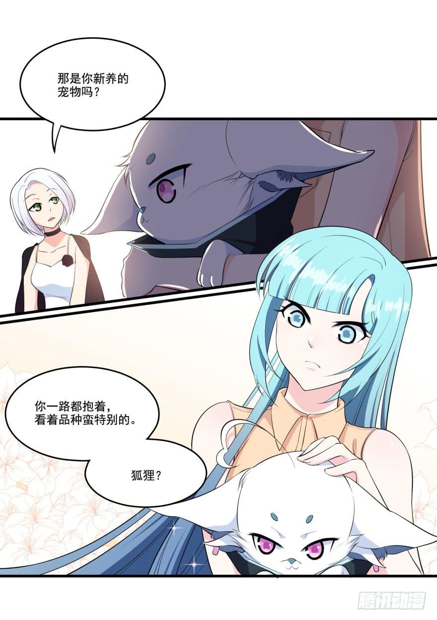 011名导演楚箐的危机