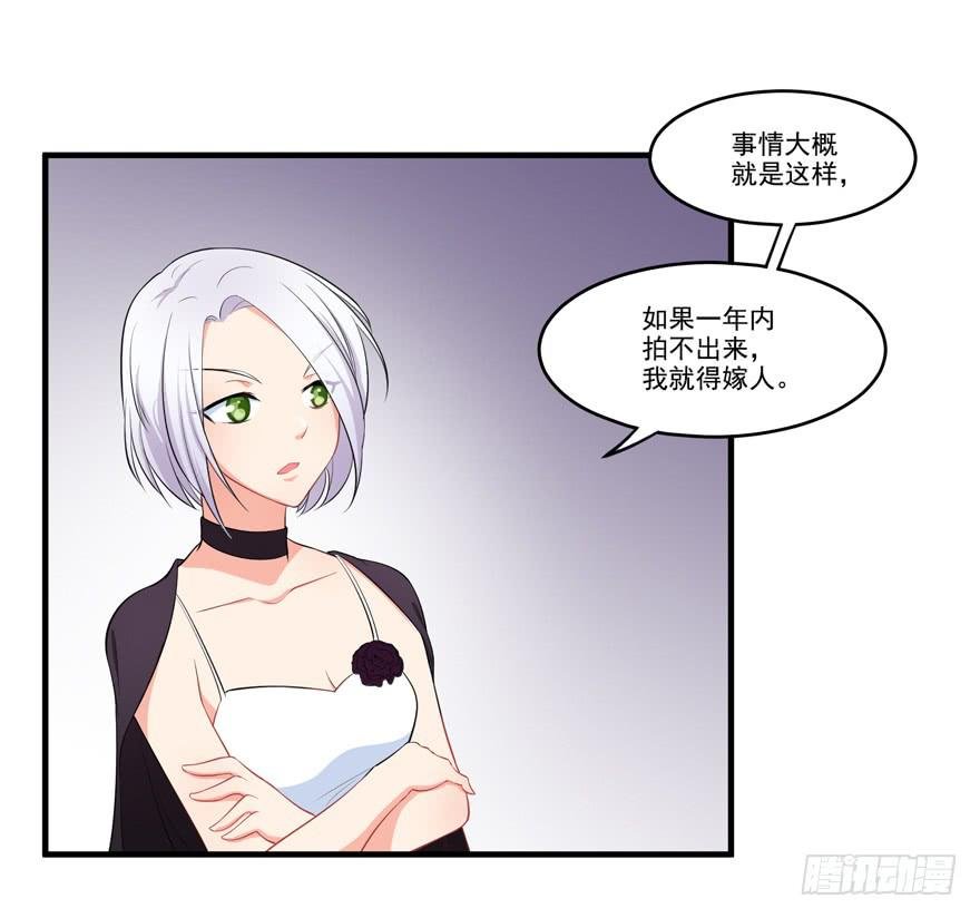 011名导演楚箐的危机