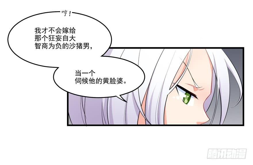 011名导演楚箐的危机