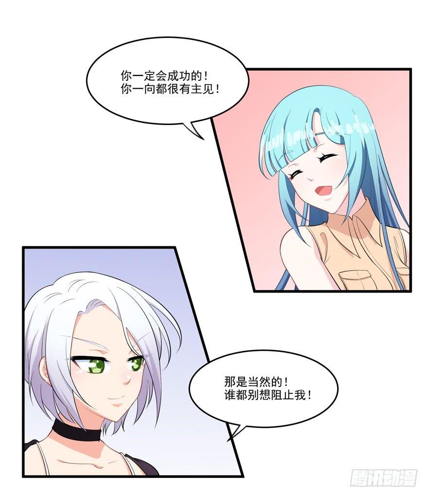 011名导演楚箐的危机