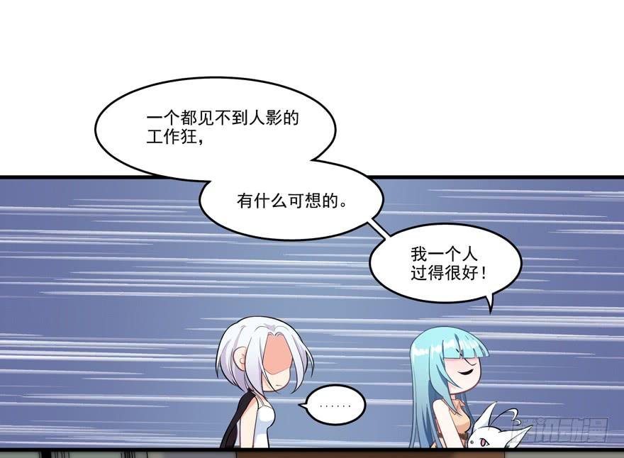 011名导演楚箐的危机