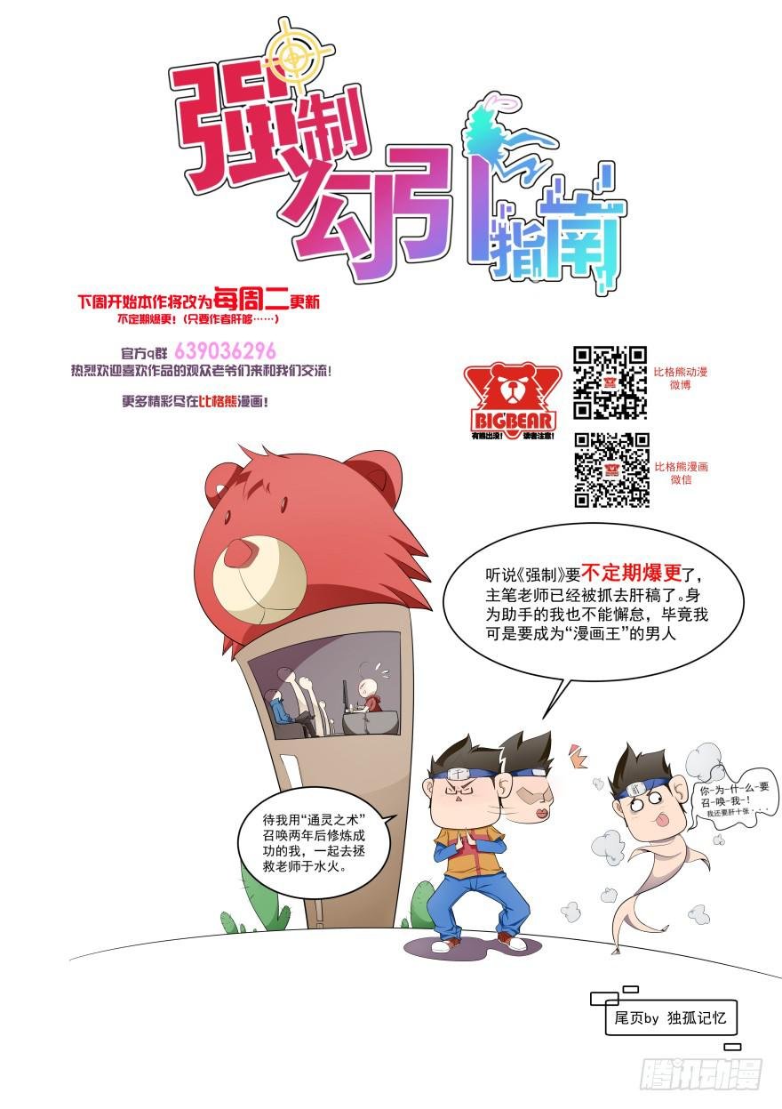 011名导演楚箐的危机