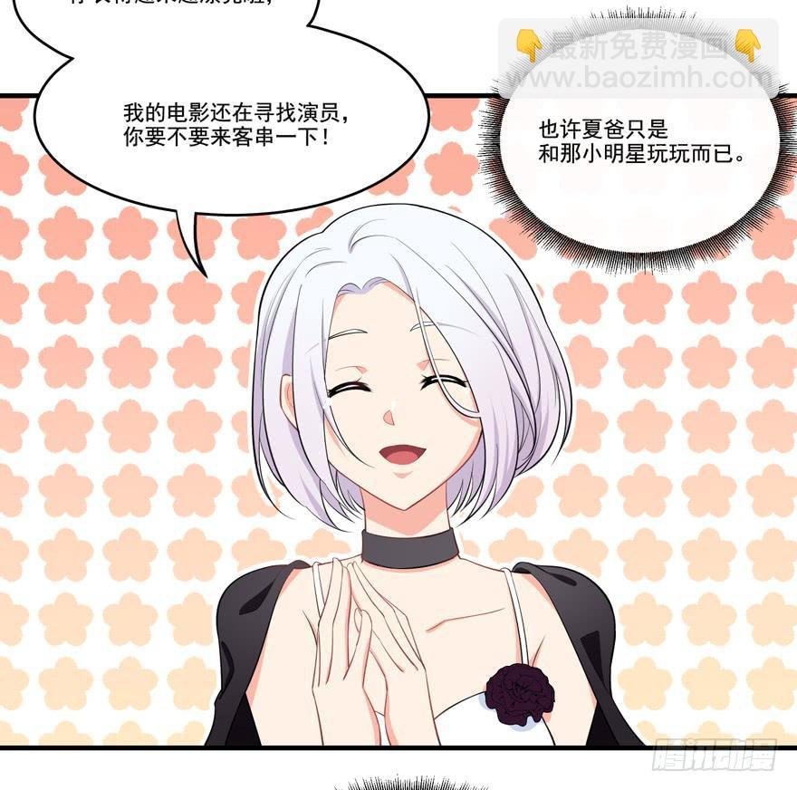 012针锋相对的姐弟