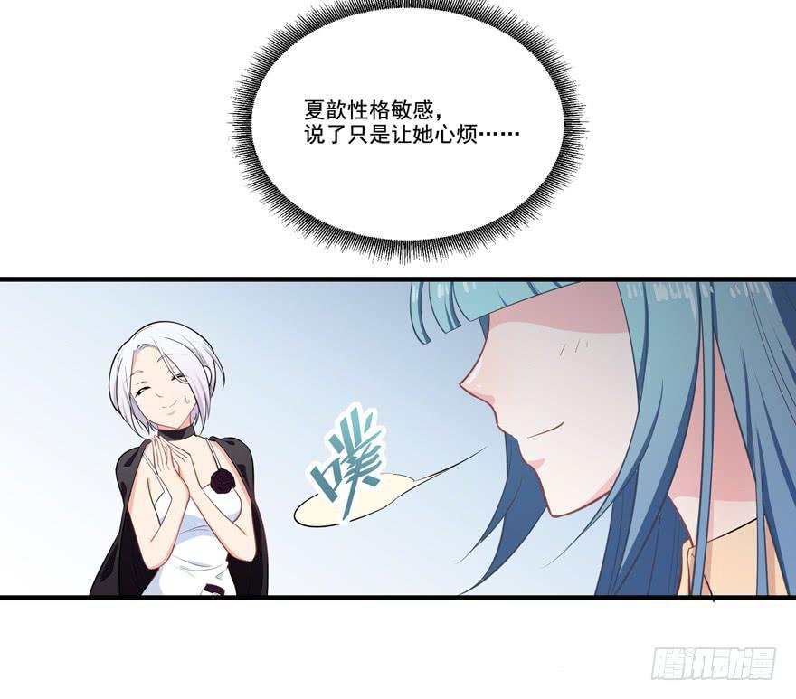 012针锋相对的姐弟
