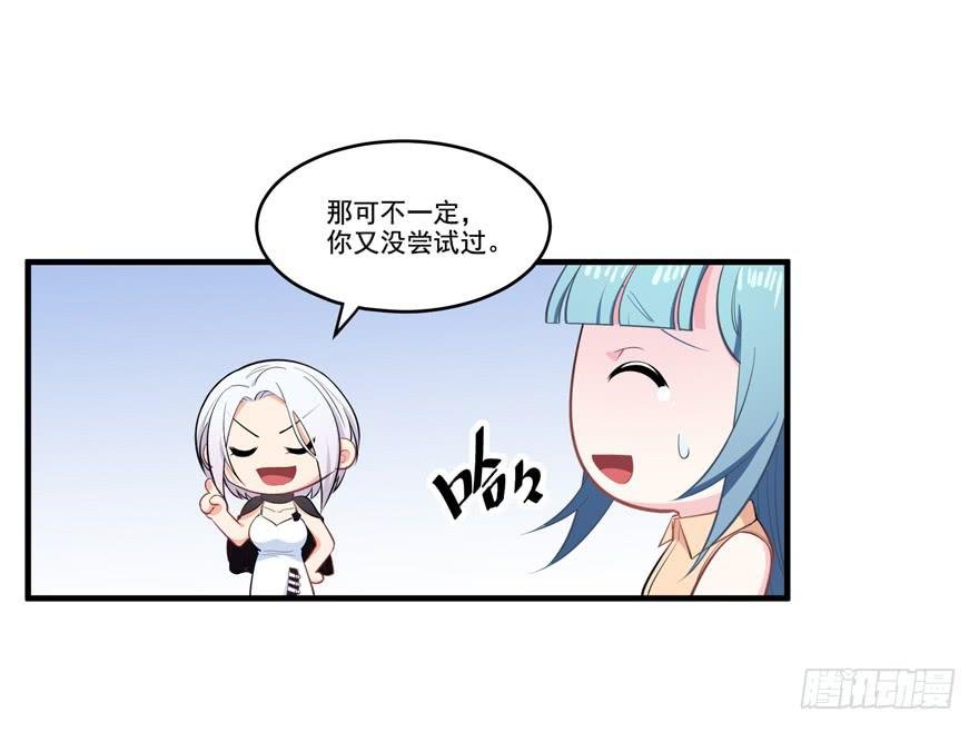 012针锋相对的姐弟