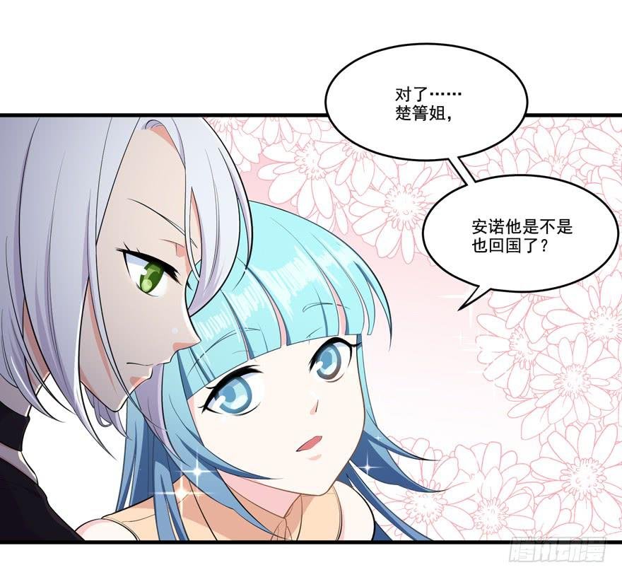 012针锋相对的姐弟