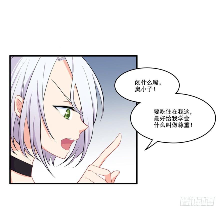 012针锋相对的姐弟