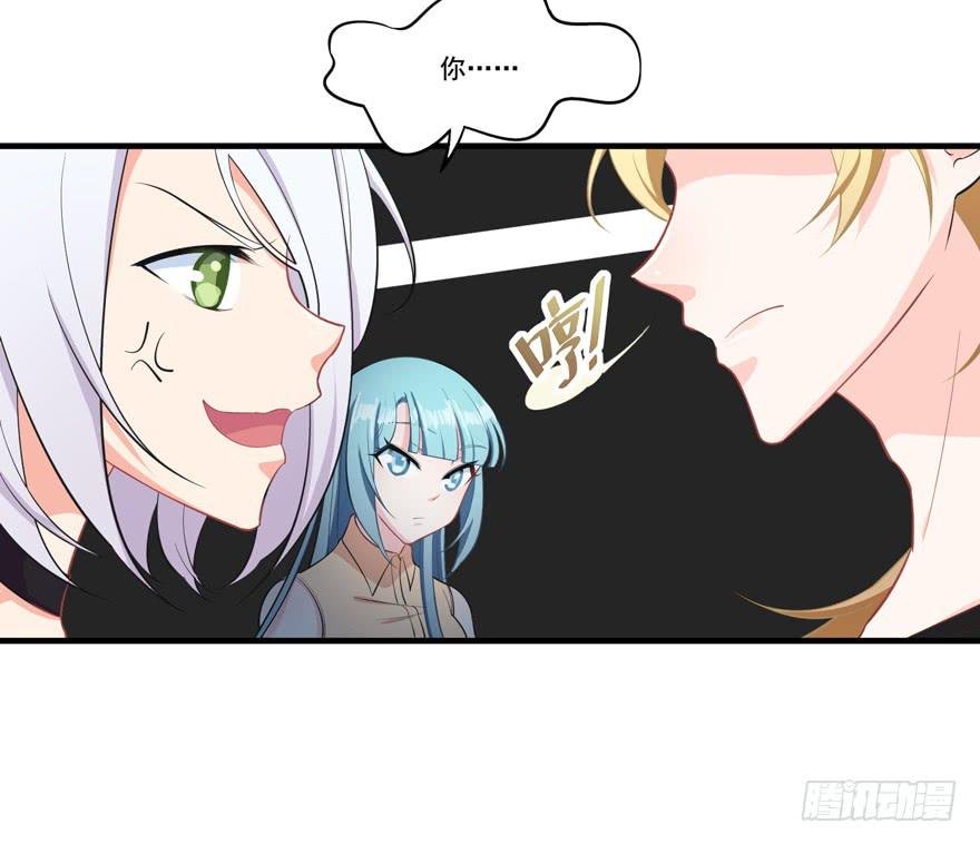 012针锋相对的姐弟