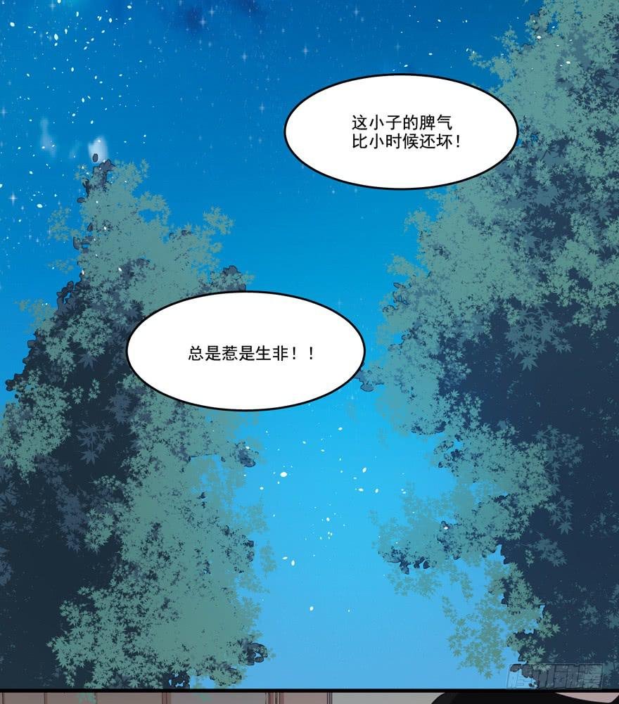 012针锋相对的姐弟