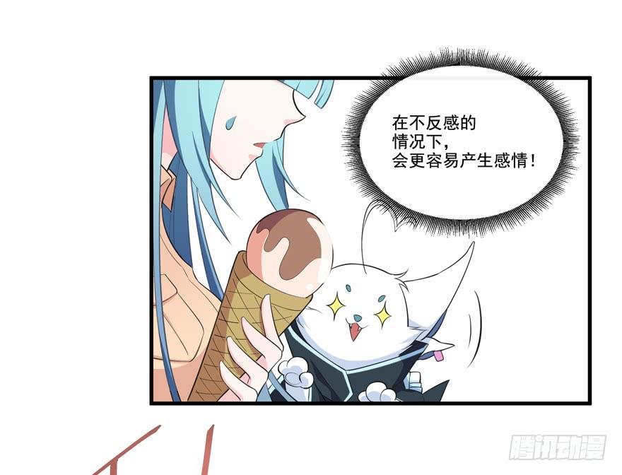 012针锋相对的姐弟