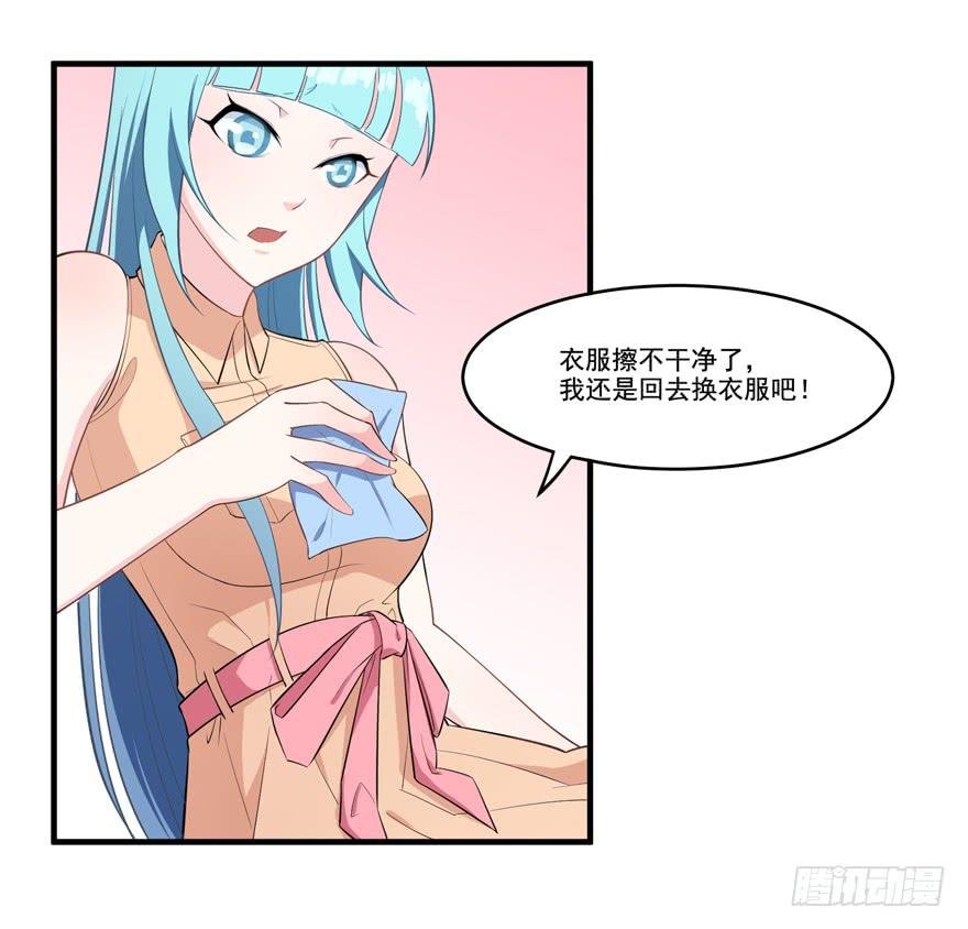 012针锋相对的姐弟