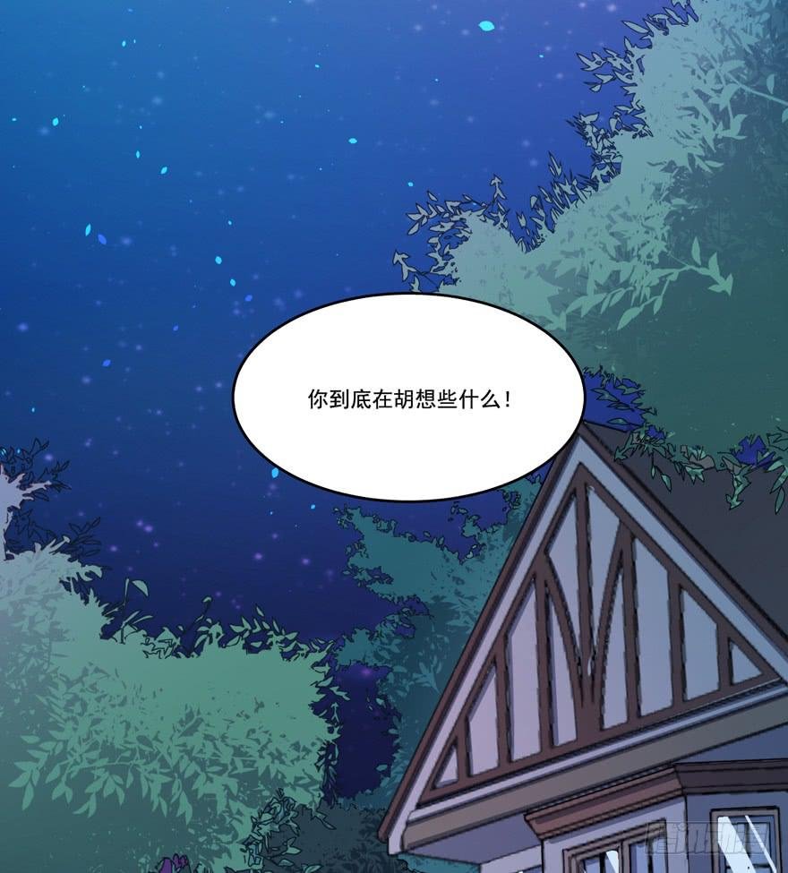 012针锋相对的姐弟