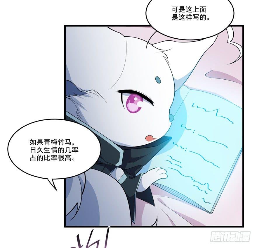 012针锋相对的姐弟