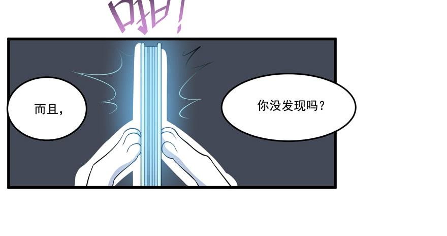 012针锋相对的姐弟