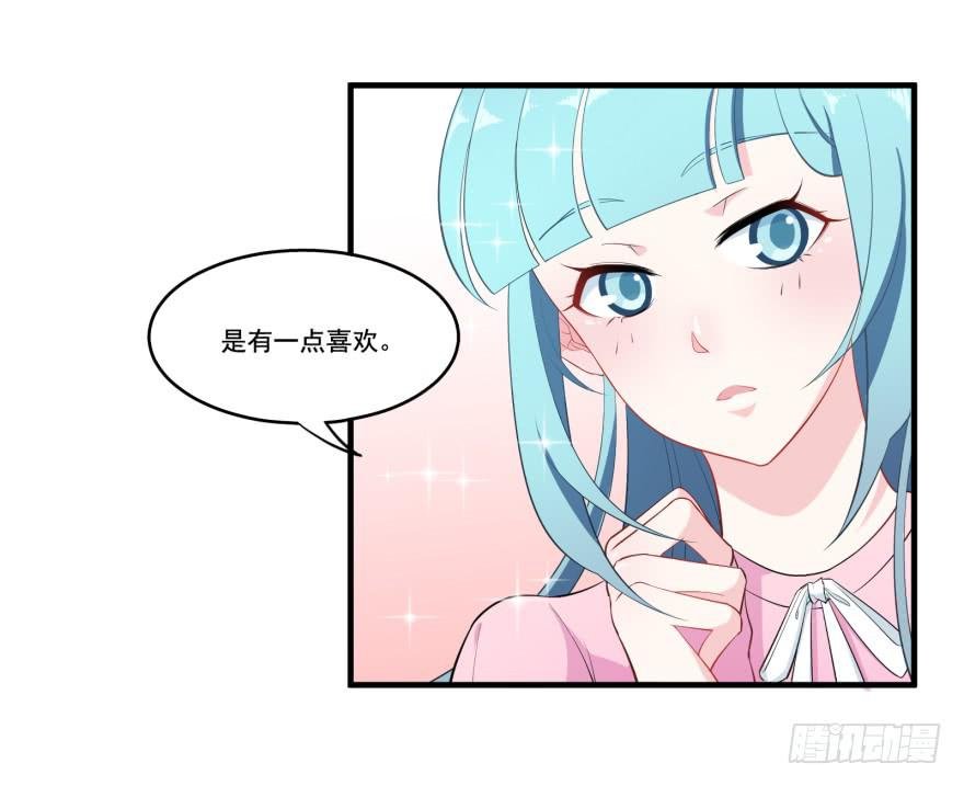 013恐男症的撩汉方式