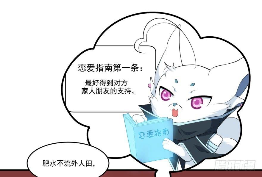 013恐男症的撩汉方式